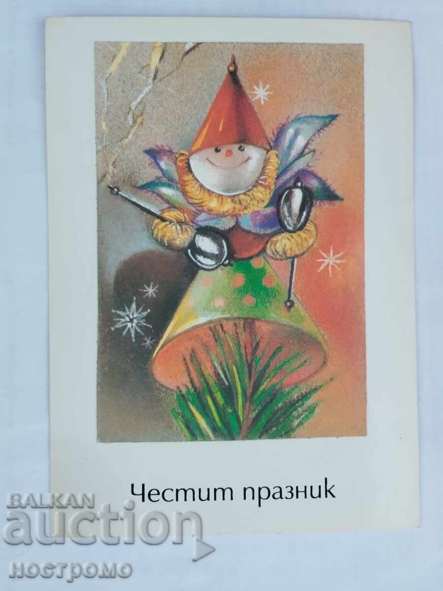 Bulgaria - A 6068 Bulgaria - A 6068