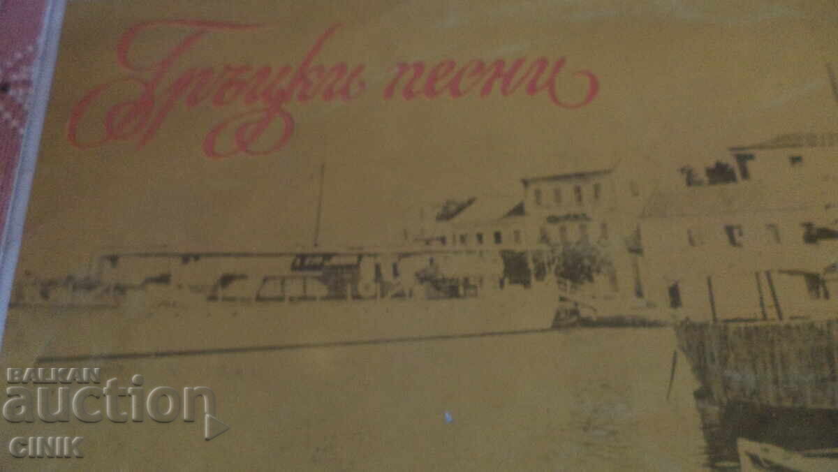 ДЪЛГОСВИРЕЩА ПЛОЧА с цена € 3.07 | 6.00 лв.