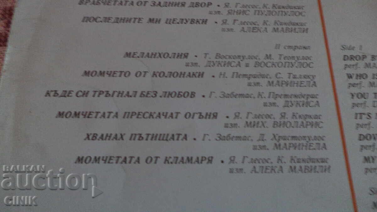 Доставка на ДЪЛГОСВИРЕЩА ПЛОЧА