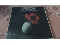 LONG-PLAYING RECORD