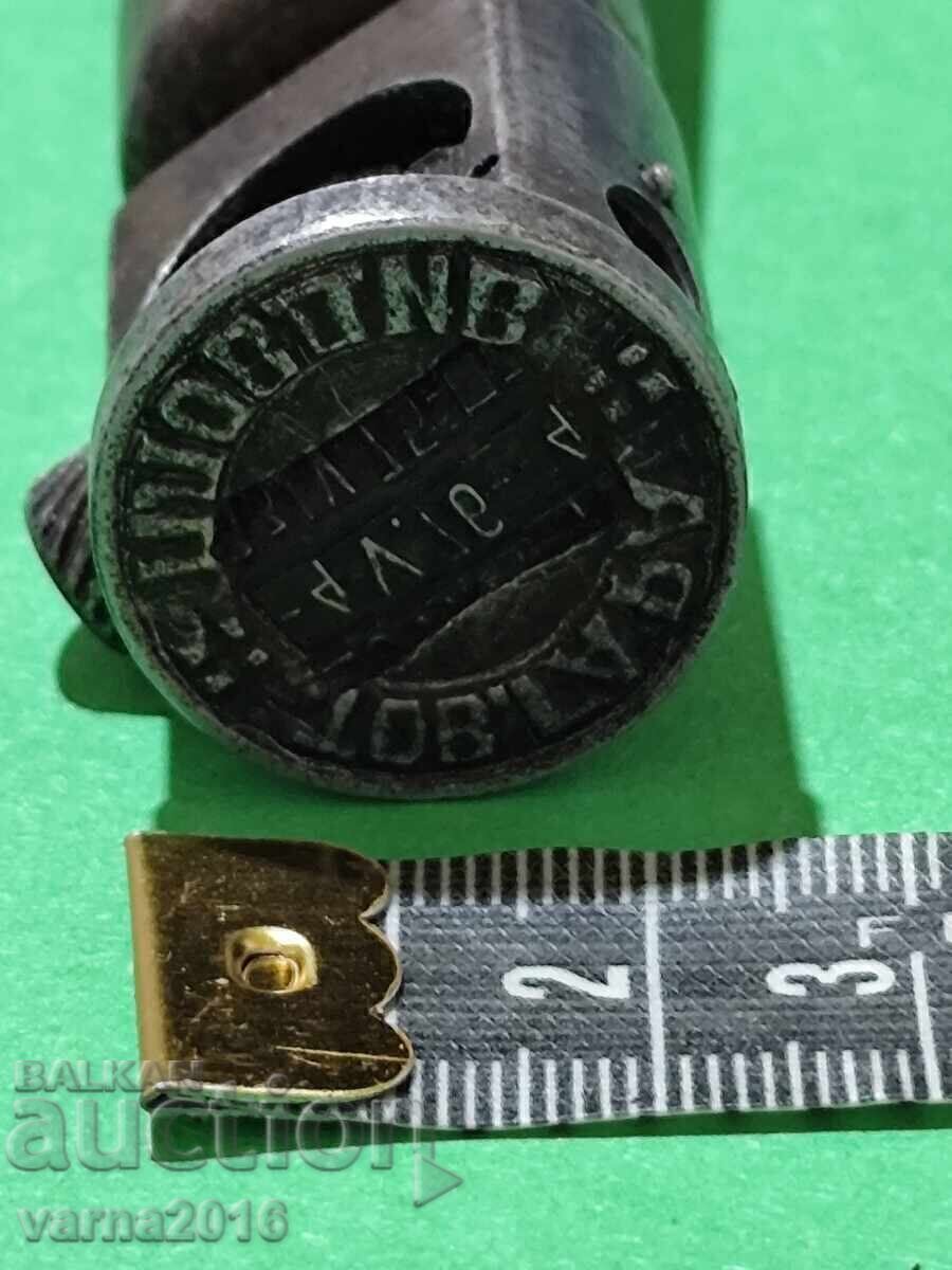 Auction  Old Bulgarian Stamp with Mechanism - "Plovdiv Freight Station"