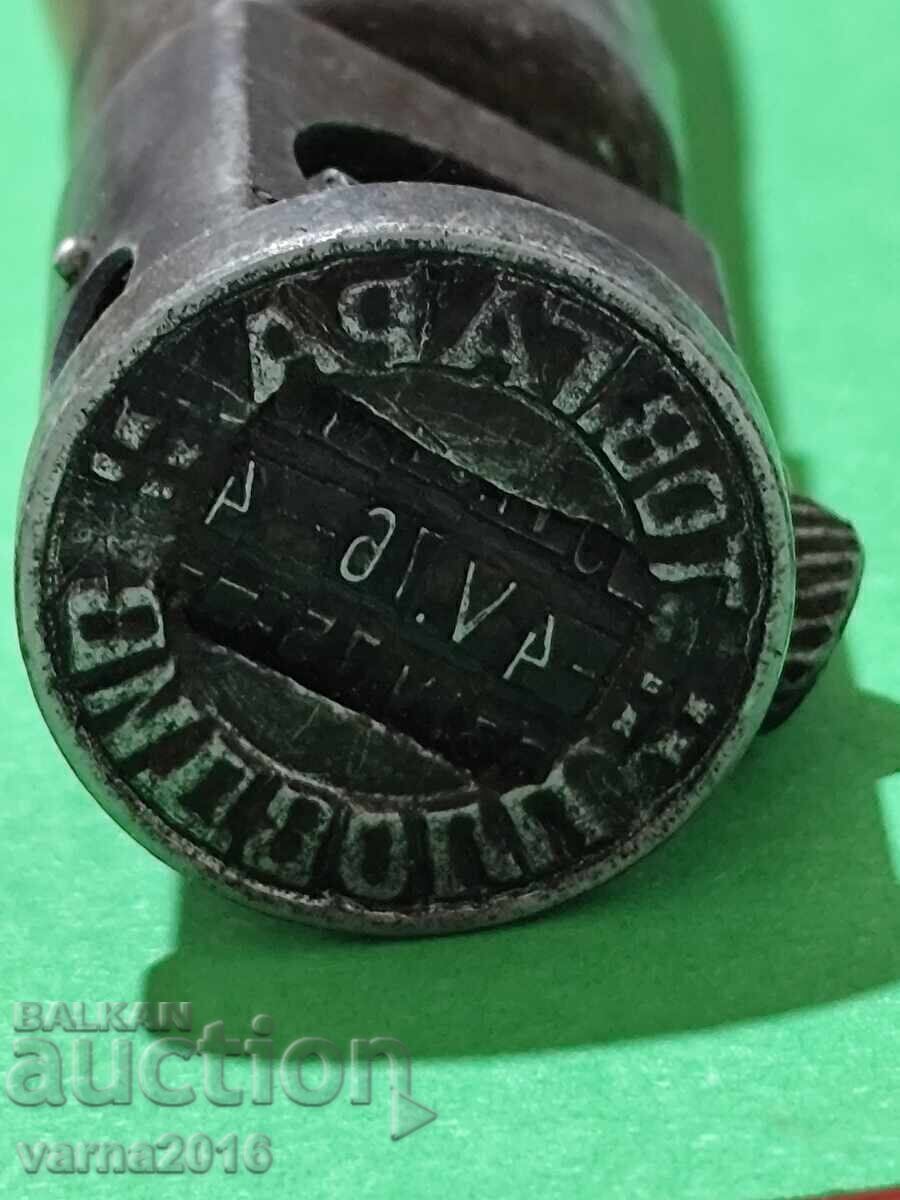 Delivery of Old Bulgarian Stamp with Mechanism - "Plovdiv Freight Station"