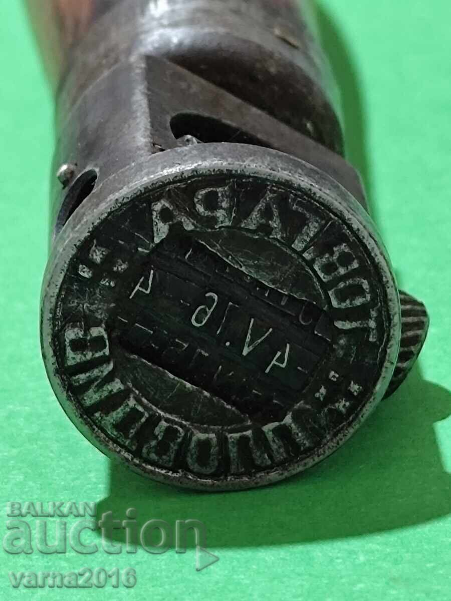 Old Bulgarian Stamp with Mechanism - "Plovdiv Freight Station" - 5
