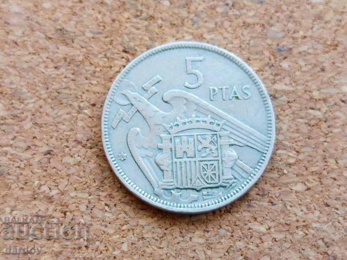 Ισπανία 5 πεσέτες, 1957