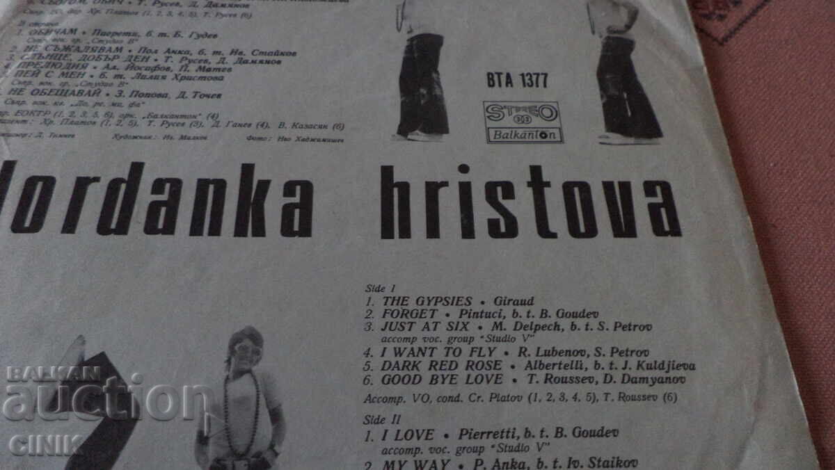 Licitație DISC DE VINIL