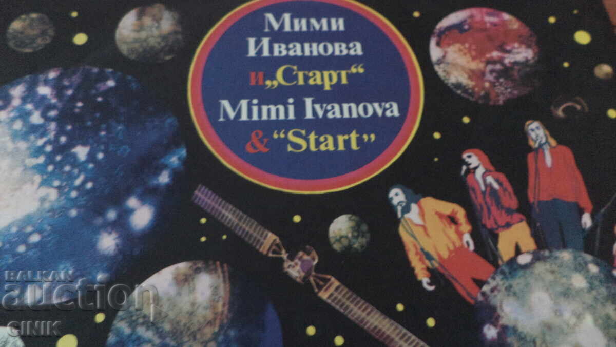 ДЪЛГОСВИРЕЩА ПЛОЧА с цена € 2.56 | 5.01 лв.