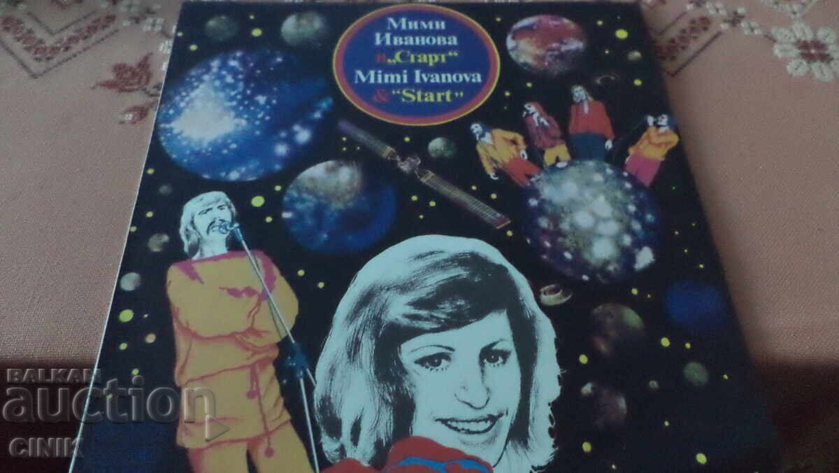 ДЪЛГОСВИРЕЩА ПЛОЧА