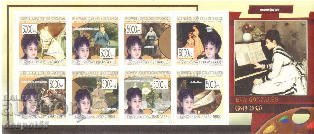 2009. Гвинея. Картини - от Ева Гонзалес, 1849-1833. Блок. 2009. Гвинея. Картини - от Ева Гонзалес, 1849-1833. Блок.