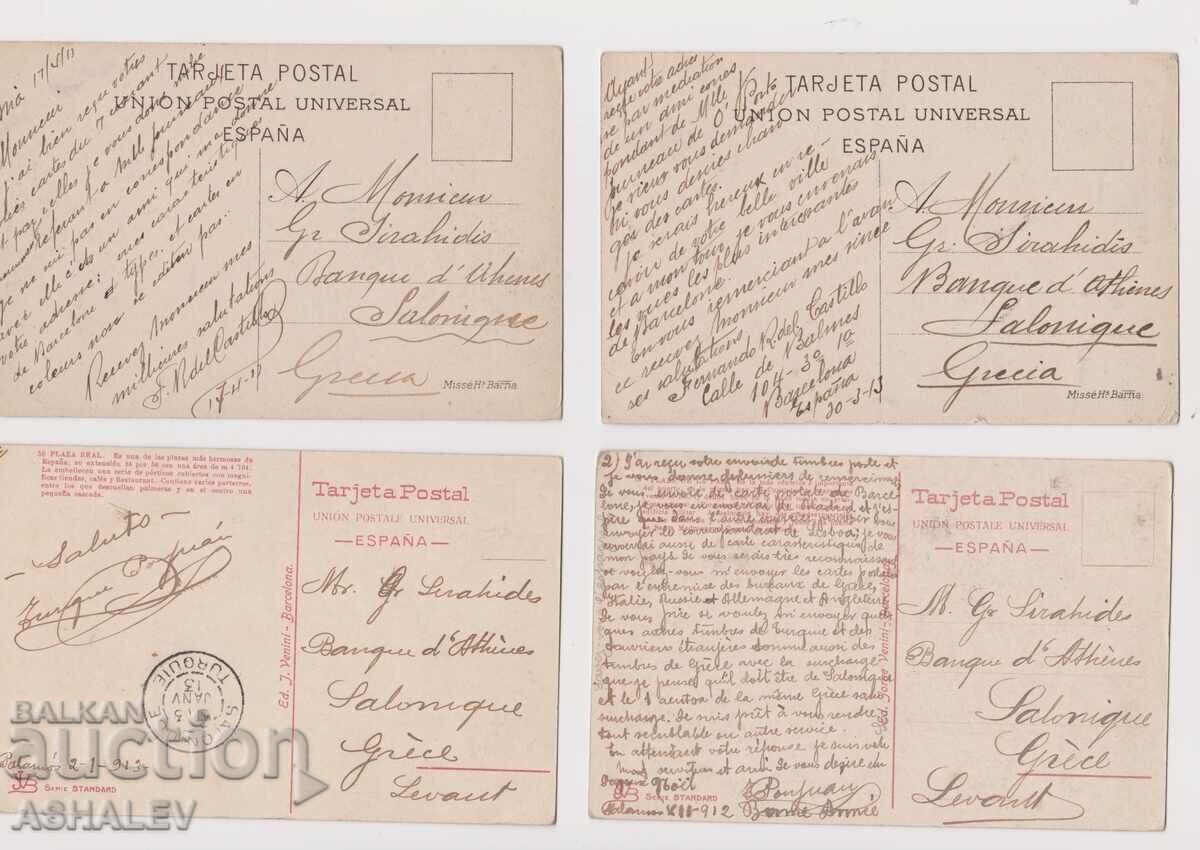 1913-Ταχυδρομημένες 4 τμχ. Ισπανία - Βαρκελώνη με τιμή € 46.02 | 90.01 BGN