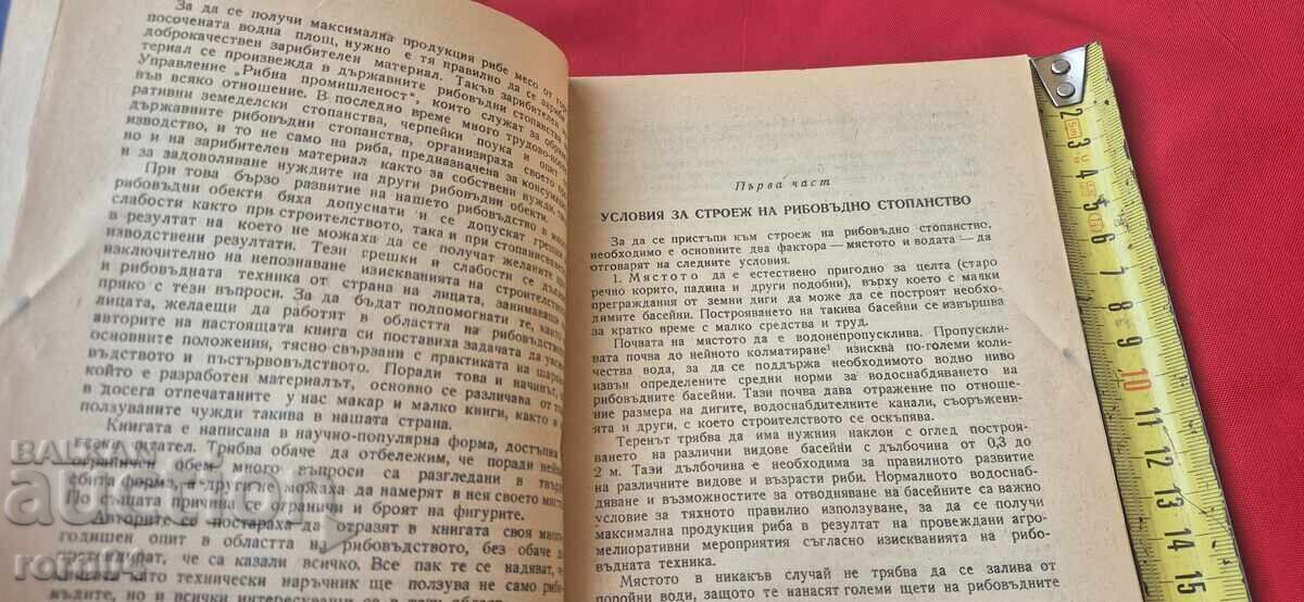 Livrarea GHID AL CRESCĂTORULUI DE PEȘTI - M. NIȘKOV / P. OREȘAROV