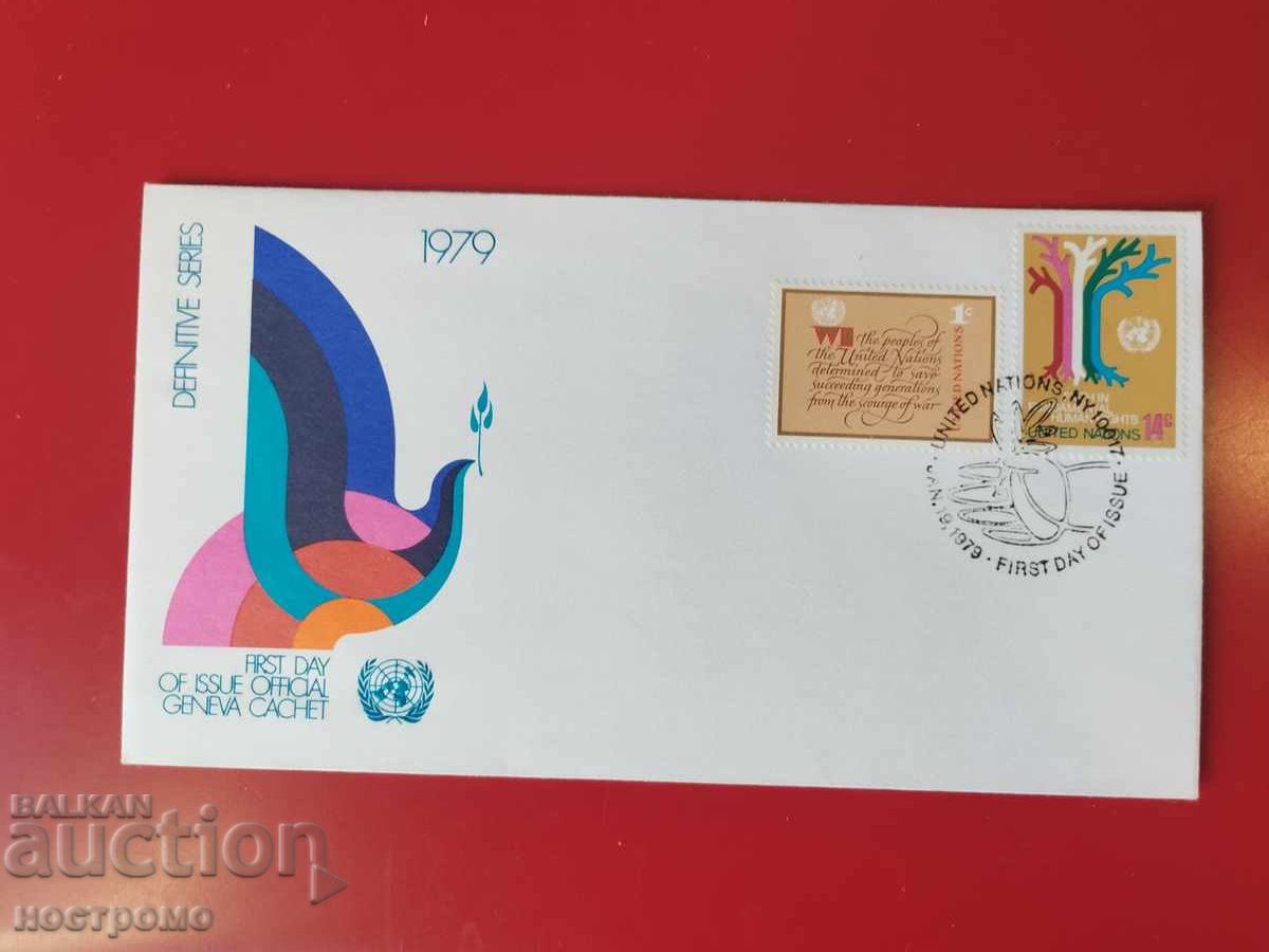 Plină de circulație UNO - A 6097