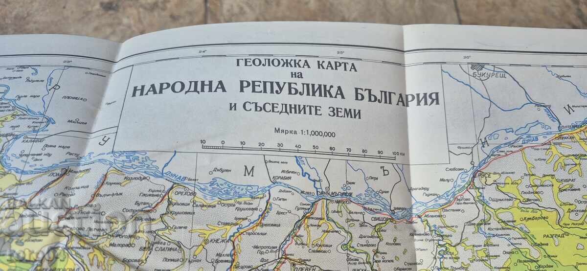 ГЕОЛОЖКА КАРТА - БЪЛГАРИЯ с цена € 5.11 | 9.99 лв. ГЕОЛОЖКА КАРТА - БЪЛГАРИЯ с цена € 5.11 | 9.99 лв.