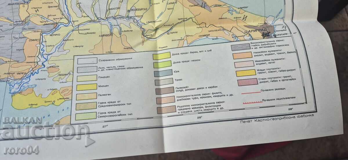 Аукцион ГЕОЛОЖКА КАРТА - БЪЛГАРИЯ Аукцион ГЕОЛОЖКА КАРТА - БЪЛГАРИЯ