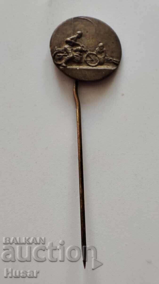 Аукцион Военна ??, спортна?? значка около ПСВ Аукцион Военна ??, спортна?? значка около ПСВ