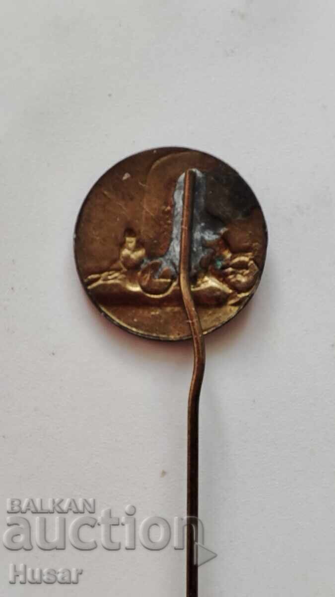 Доставка на Военна ??, спортна?? значка около ПСВ Доставка на Военна ??, спортна?? значка около ПСВ