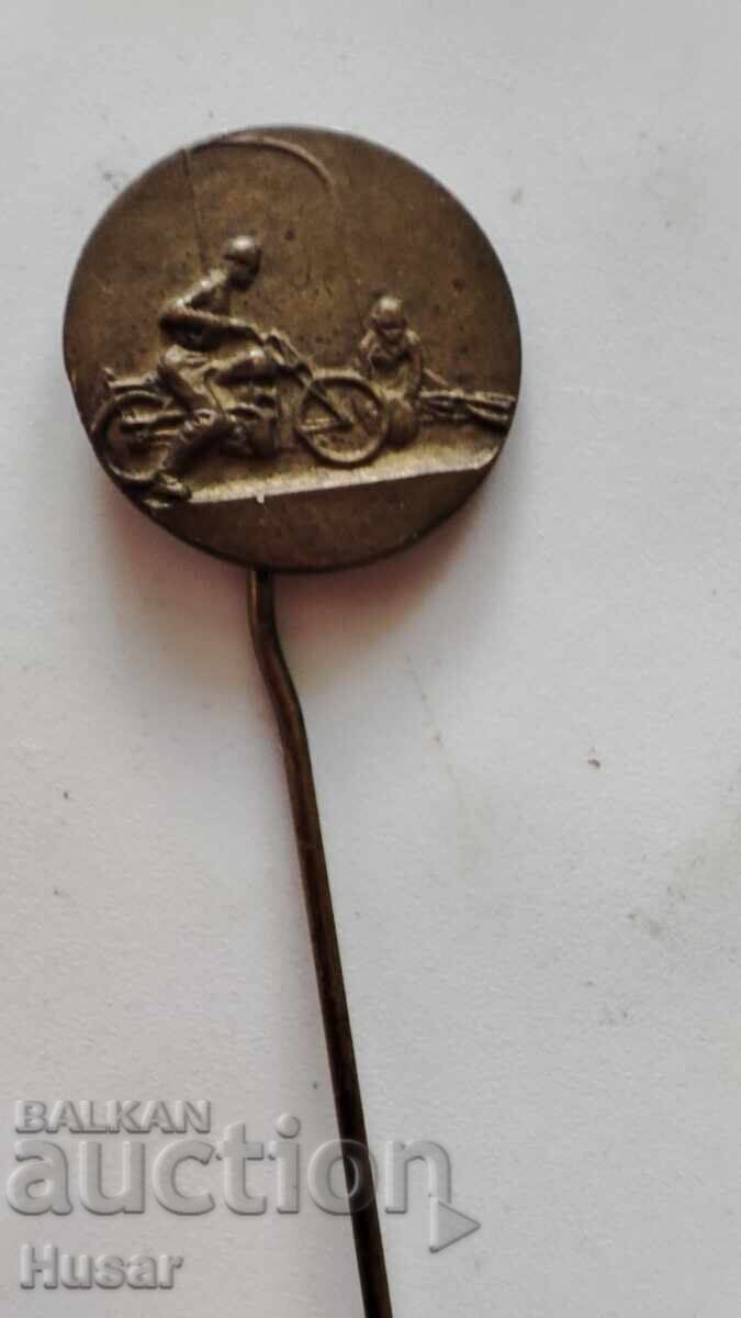 Военна ??, спортна?? значка около ПСВ Военна ??, спортна?? значка около ПСВ