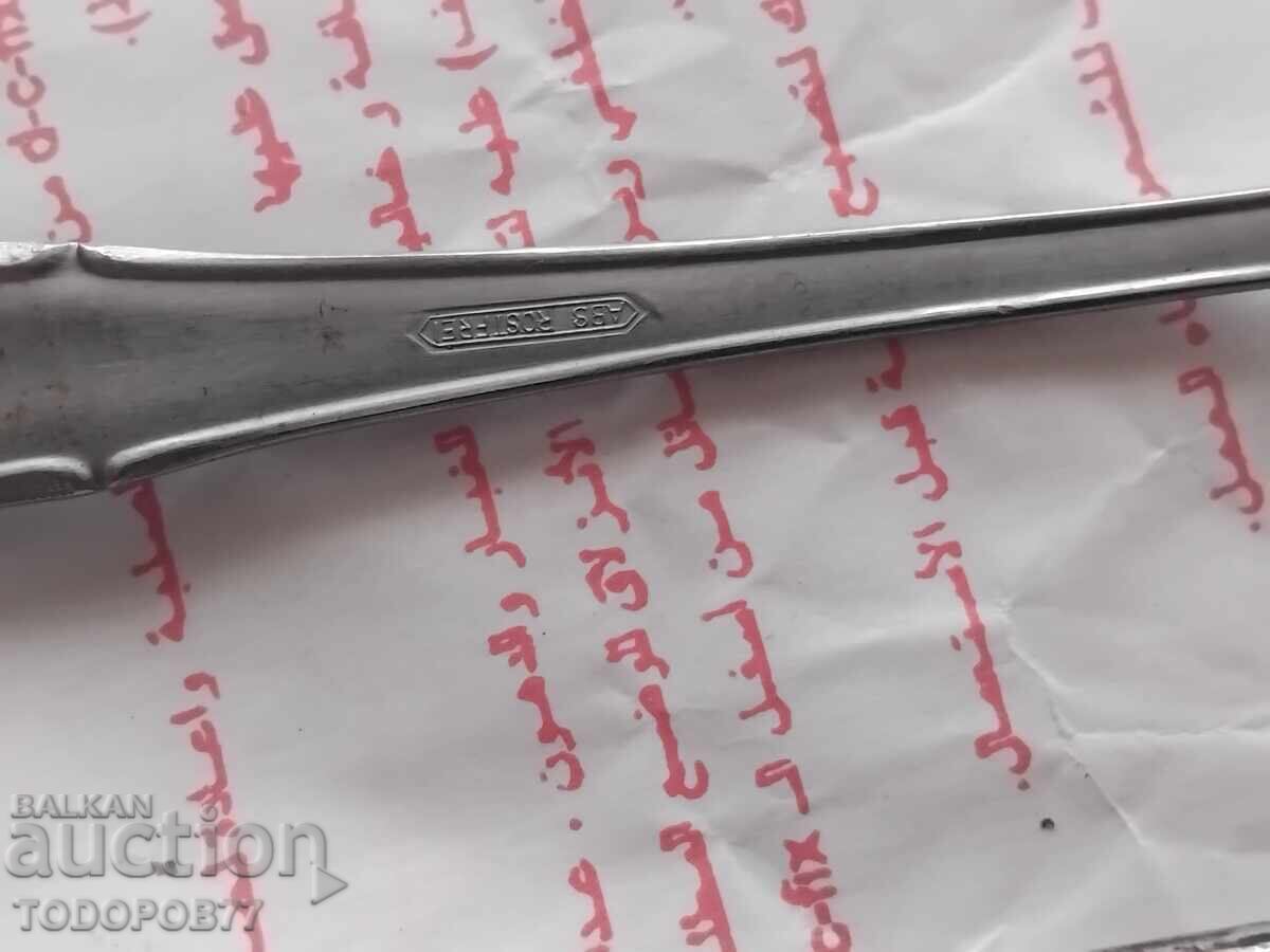 Стари лъжички - 6 Стари лъжички - 6