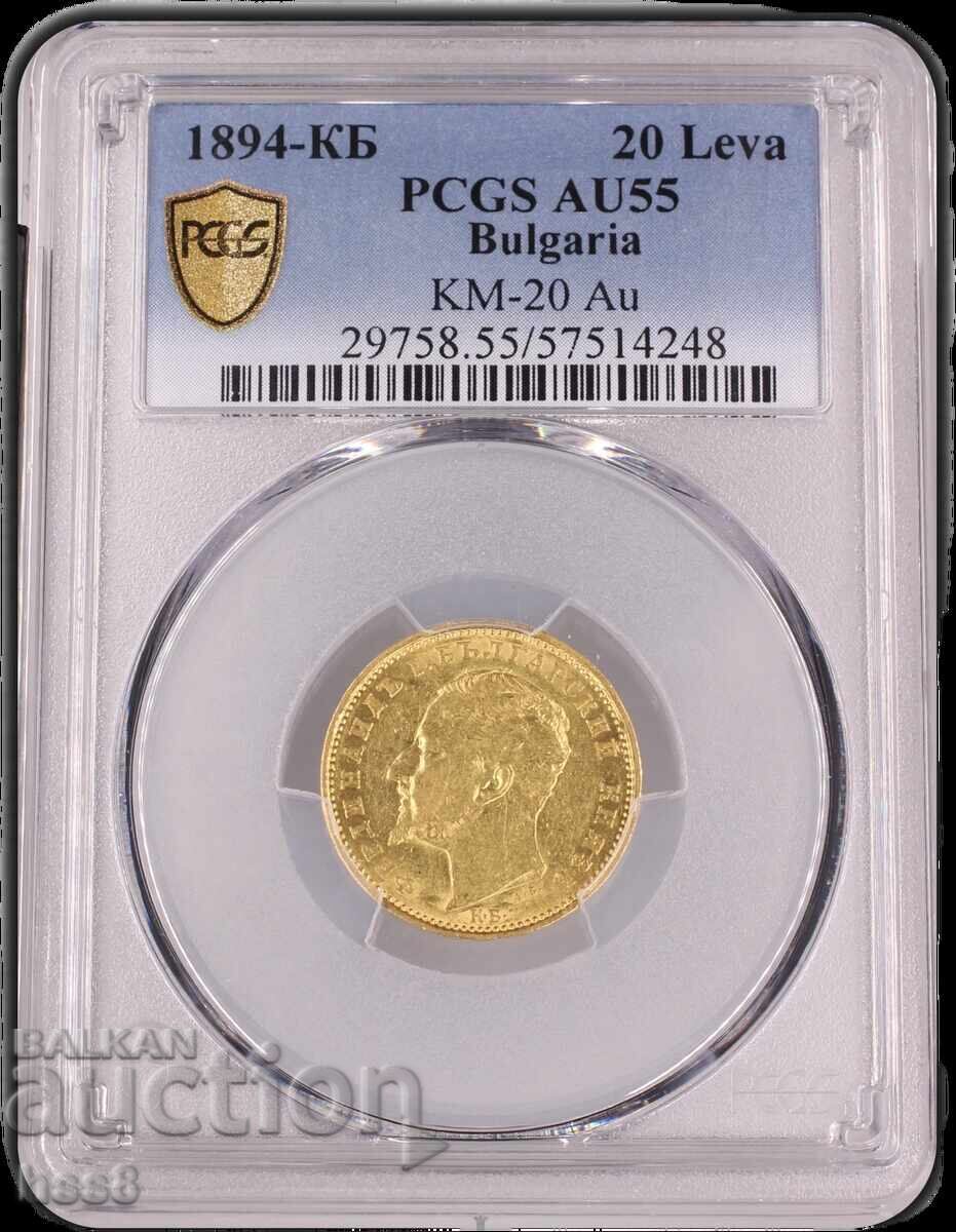 20лв.1894г.AU55 с цена € 2249.68 | 4399.99 лв.