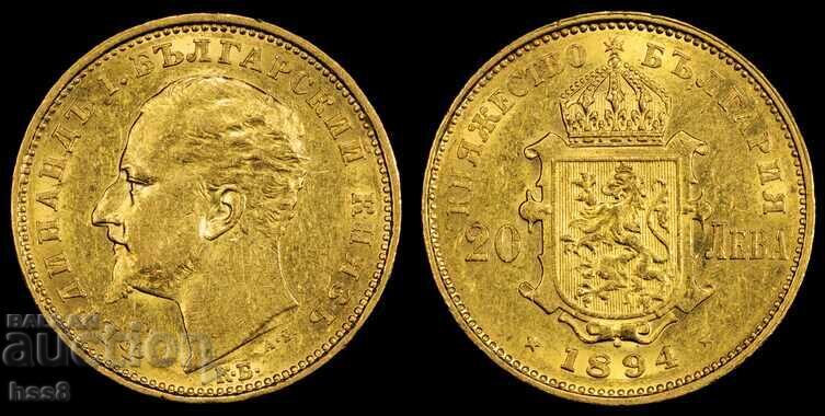 20лв.1894г.AU55