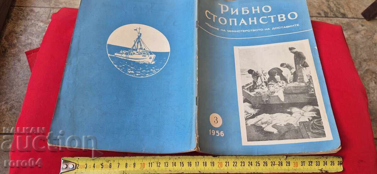 FERMA DE PEȘTI - Anul II NUMĂRUL 3