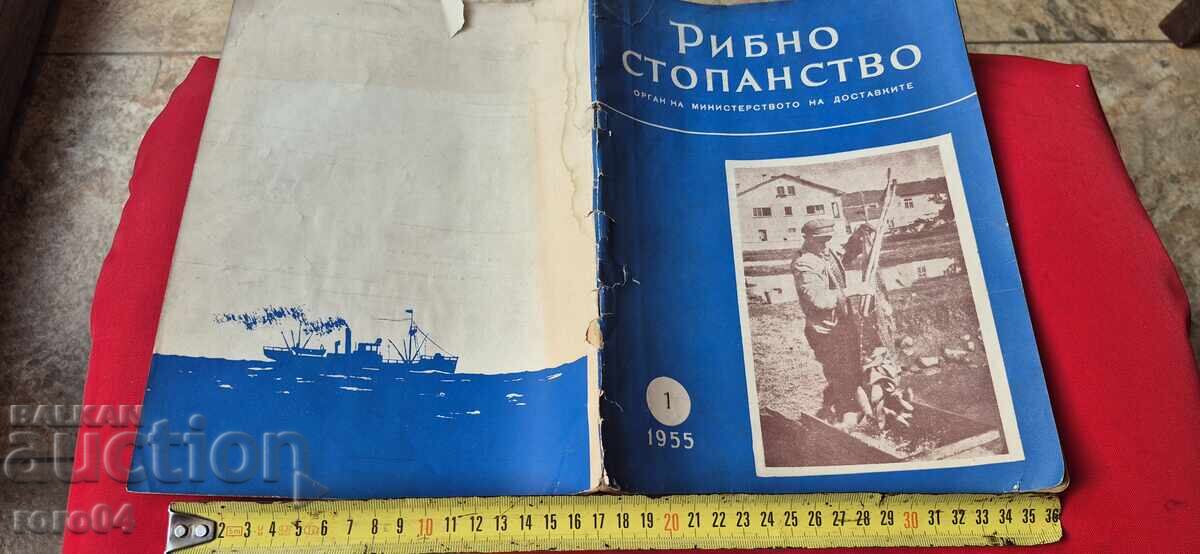 РИБНО СТОПАНСТВО - Год. I БРОЙ 1 РИБНО СТОПАНСТВО - Год. I БРОЙ 1