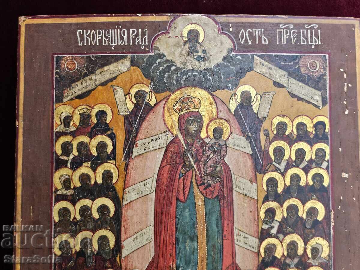 Icoană rusă veche, secolul XIX cu preț € 690.24 | 1349.99 BGN