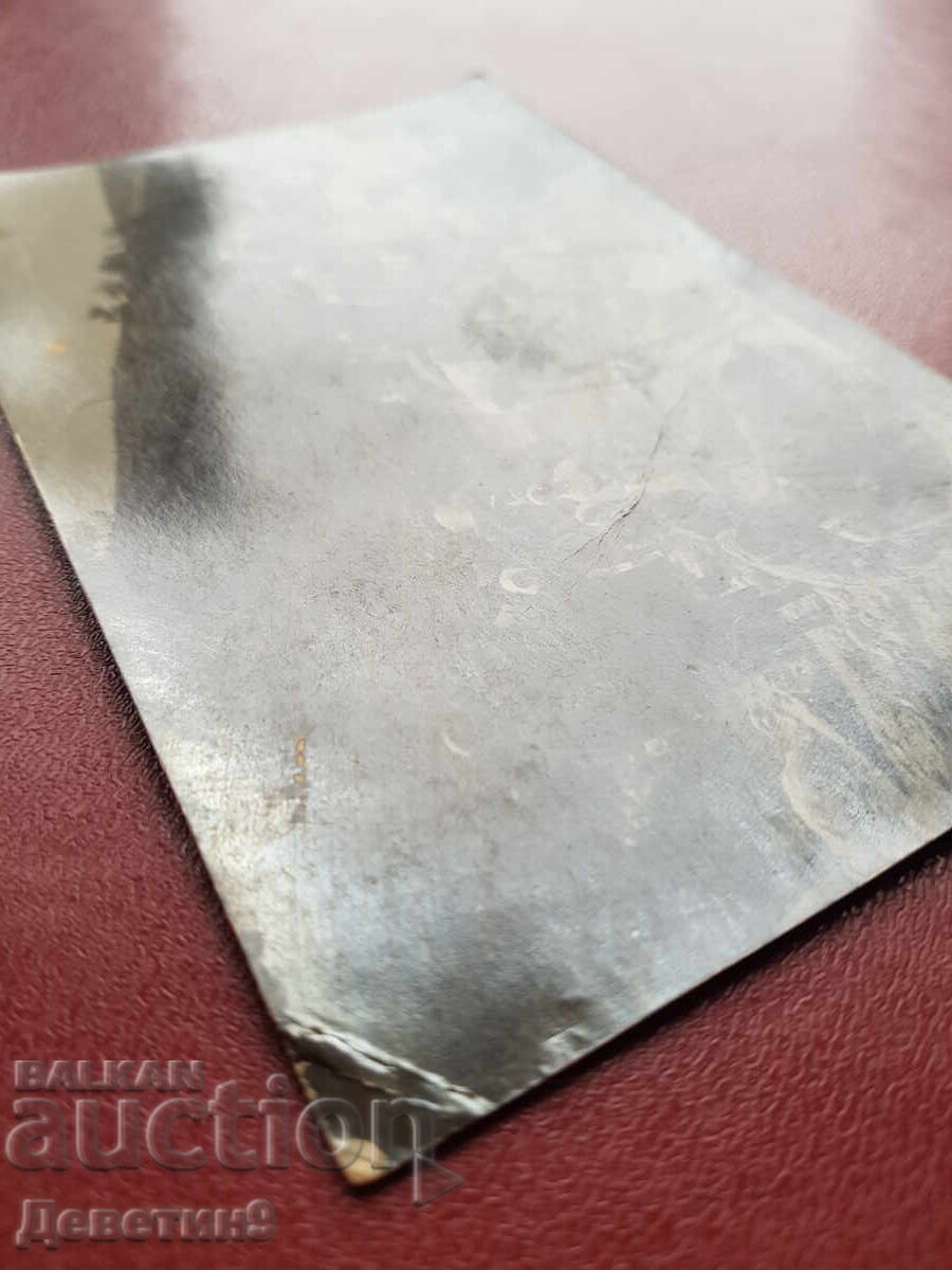 Аукцион Солу - Дервенъ (Момина Баня) - 1936 г.