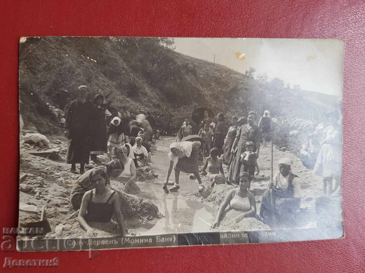 Solu - Derveni (Momina Bania) - 1936 g