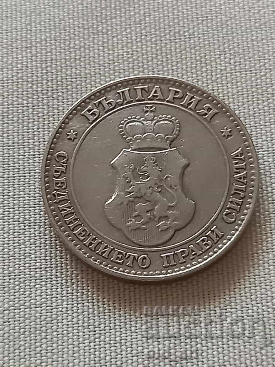 Monedă - 20 de bani 1912 cu preț € 7.00 | 13.69 BGN Monedă - 20 de bani 1912 cu preț € 7.00 | 13.69 BGN