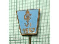 Значка- ЦКС 1967 г.