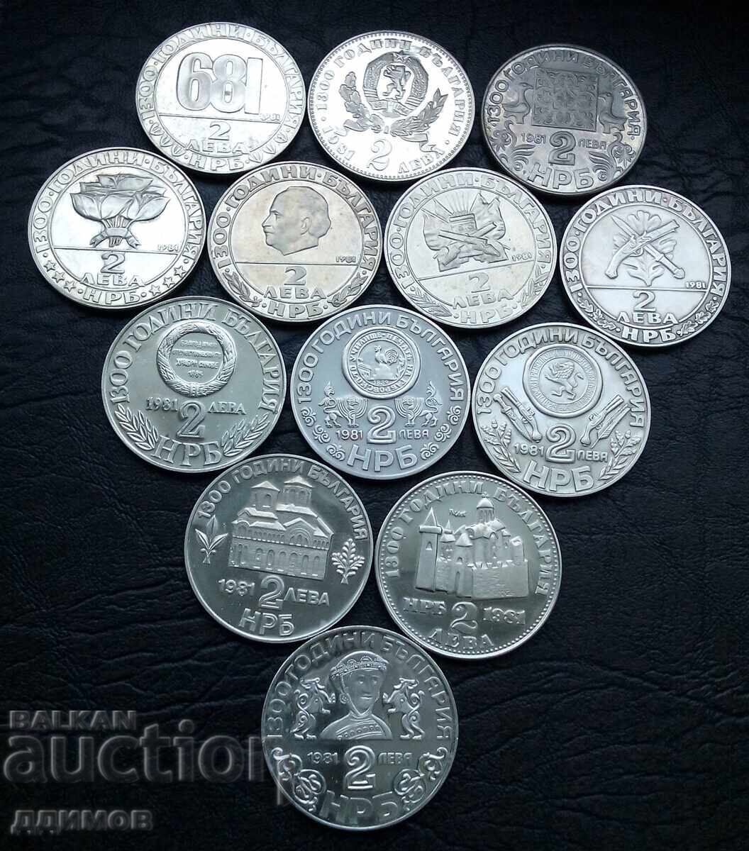 Аукцион Пълен лот 13 броя от 2 лева 1981 , 1300 години България