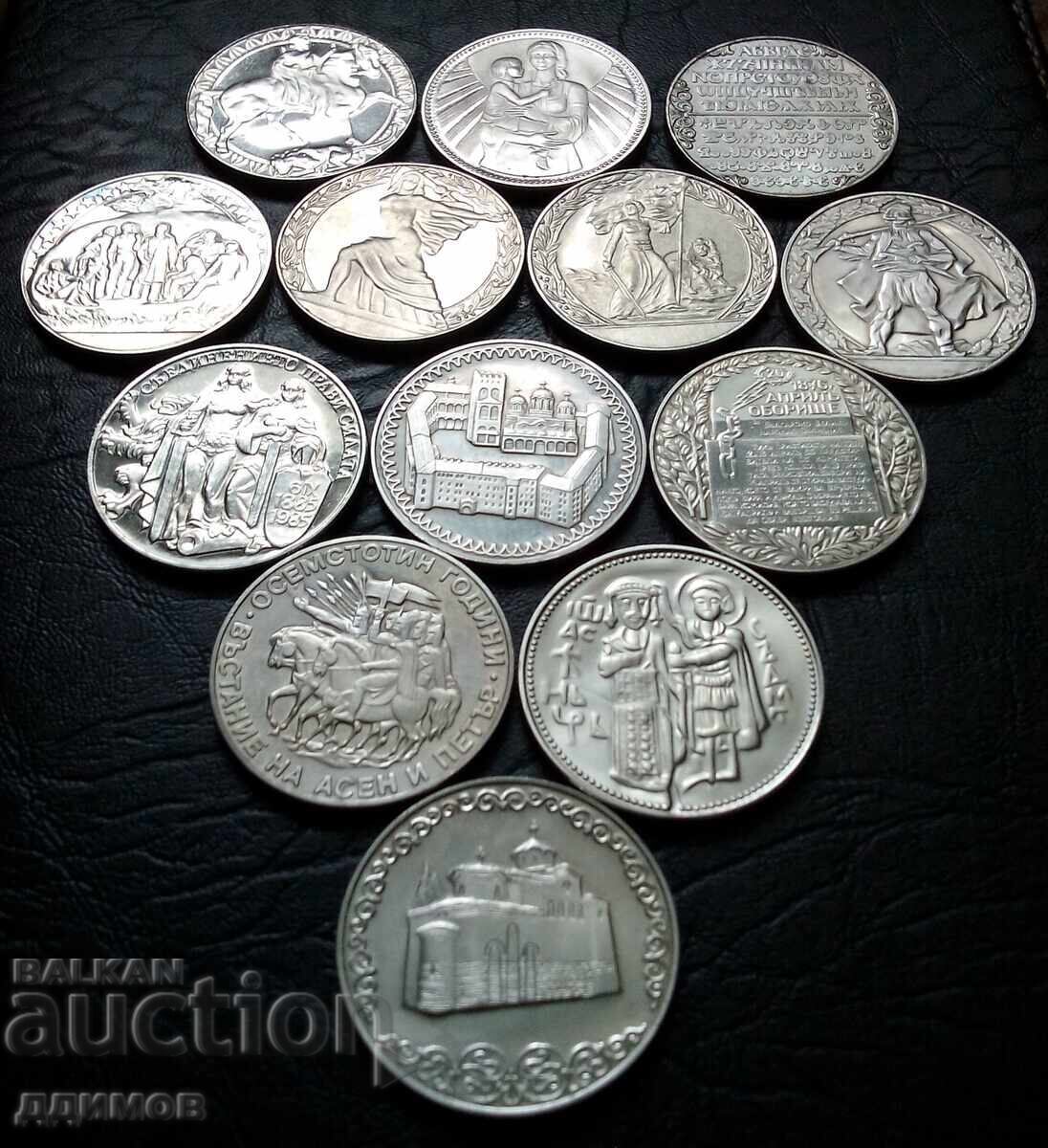 Доставка на Пълен лот 13 броя от 2 лева 1981 , 1300 години България