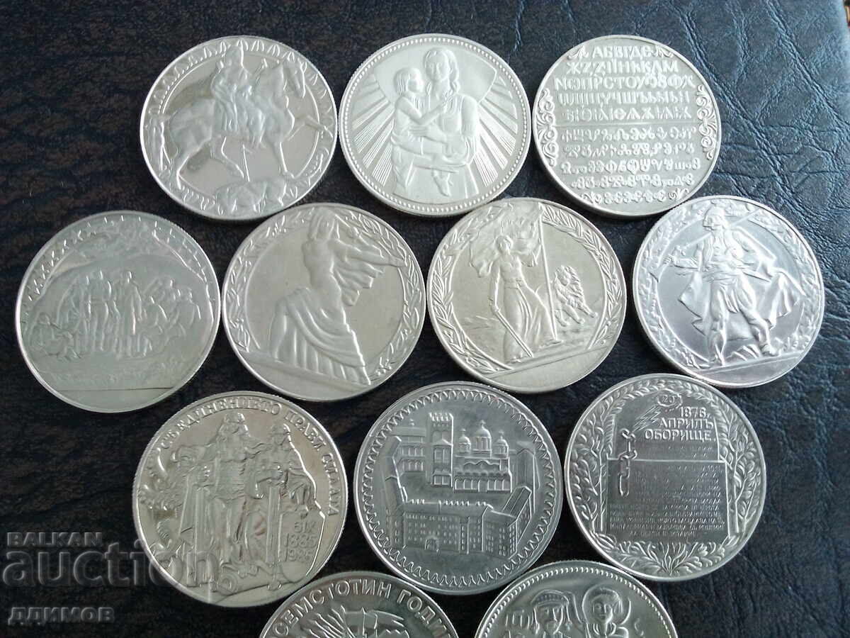 Пълен лот 13 броя от 2 лева 1981 , 1300 години България - 7