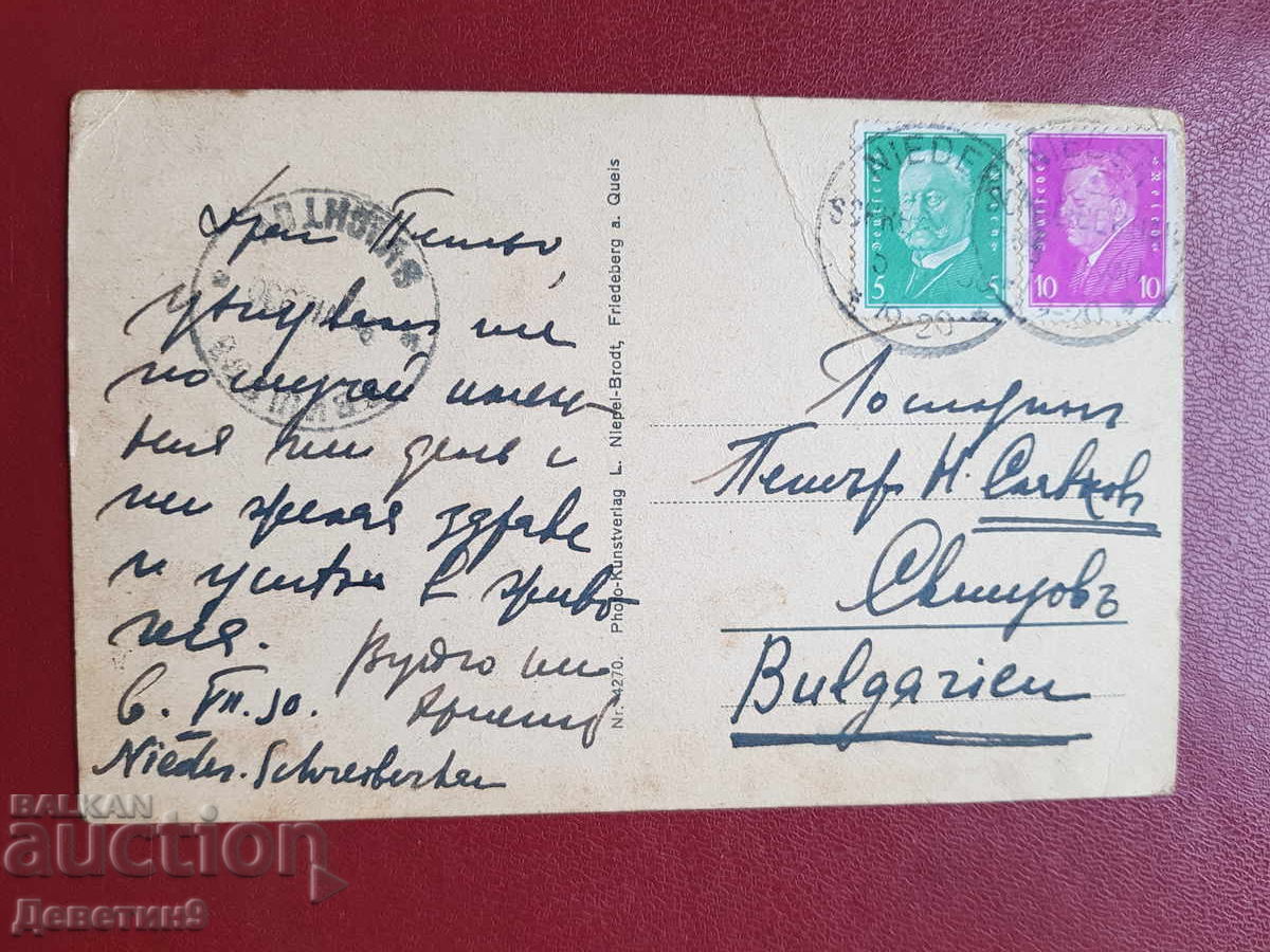 Νίτερ - Σράιμπερ Ρίζενγκιρμπργκε 1930 g με τιμή € 16.87 | 32.99 BGN