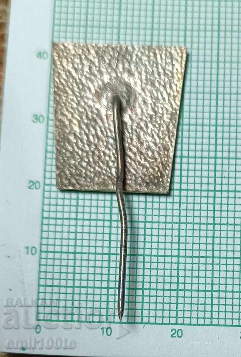 Badge - Bulgarian Agrarian National Union 32nd Congress - 5 Badge - Bulgarian Agrarian National Union 32nd Congress - 5