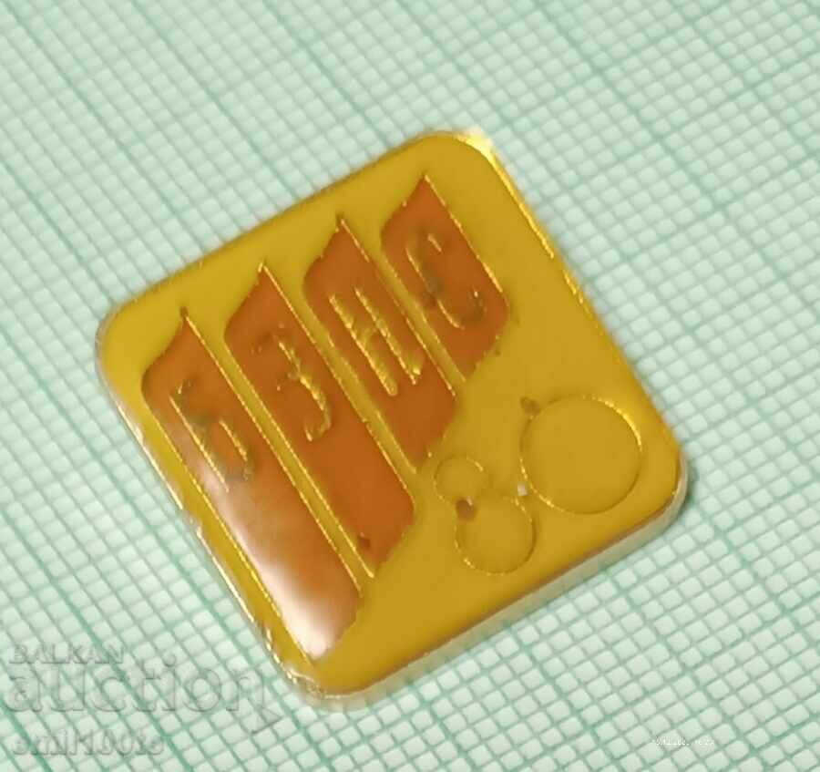 Licitație Emblemă - 80 de ani de BZNS