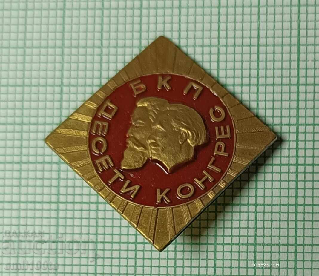 Ecuson - Al zecelea Congres al Partidului Comunist Bulgar Gheorghi Dimitrov Dimitar Blagoev Ecuson - Al zecelea Congres al Partidului Comunist Bulgar Gheorghi Dimitrov Dimitar Blagoev