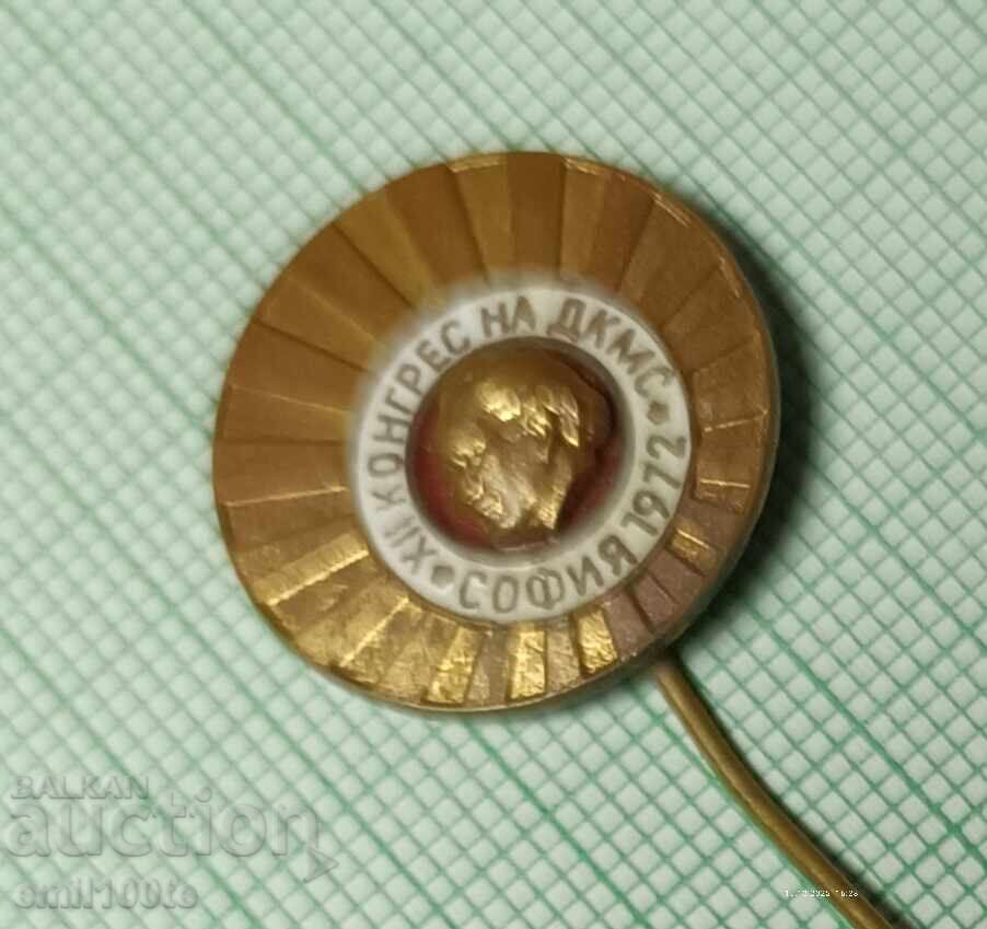 Παράδοση Σήμα - Συνέδριο της ΔΚΜΣ Σόφια 1972 Γεώργι Δημητρώφ