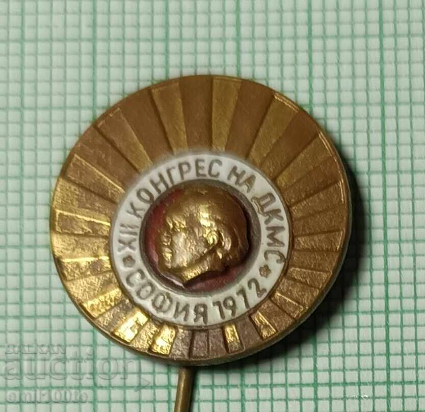 Σήμα - Συνέδριο της ΔΚΜΣ Σόφια 1972 Γεώργι Δημητρώφ