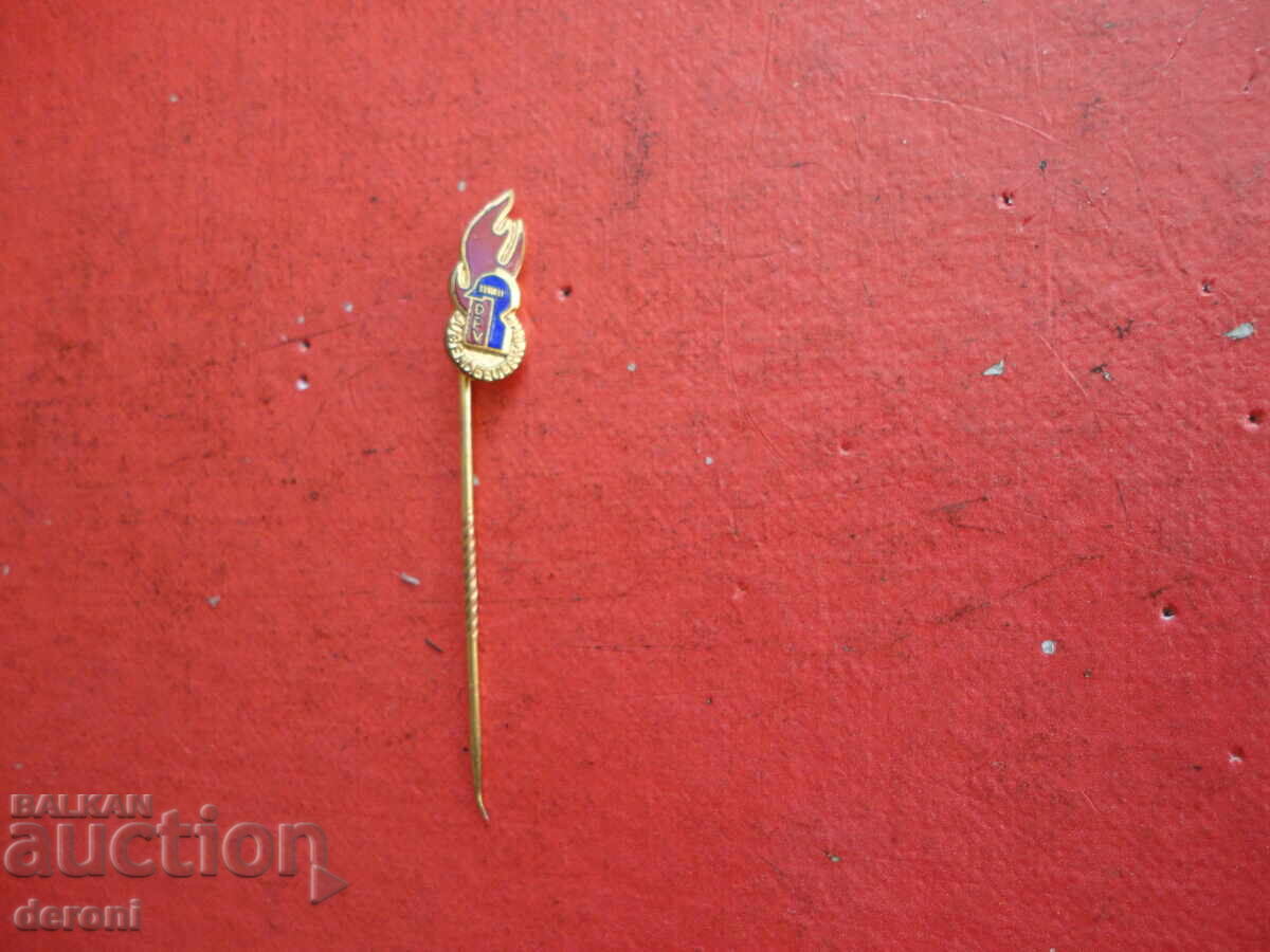 Firefighter badge sign of bronze enamel 1 with price € 5.11 | 9.99 BGN