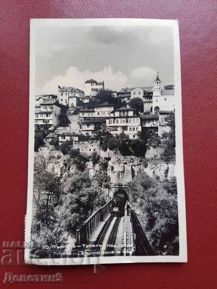 Tarnovo - The Tunnel under the City 1959