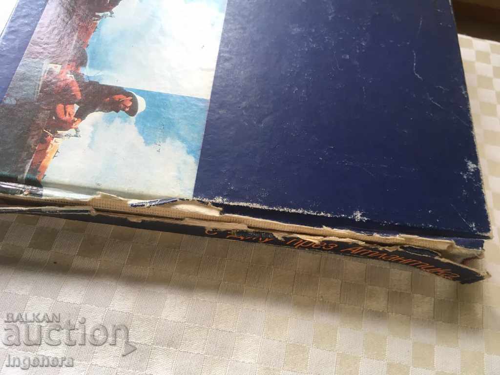 CARTE - DONCHO PAPAZOV FOTOGRAFII - 1975 - 6