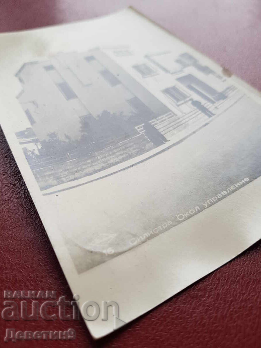 Доставка на Силистра - Окол. управление 1940 г. Доставка на Силистра - Окол. управление 1940 г.