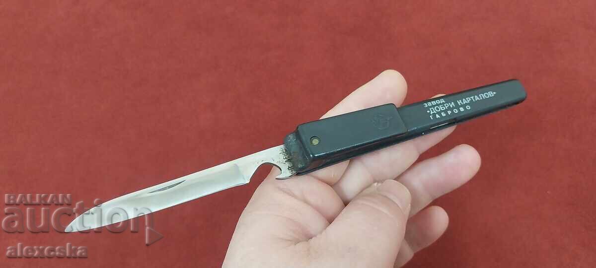 Cuțit de buzunar - "P. Denev" cu preț € 12.78 | 25.00 BGN