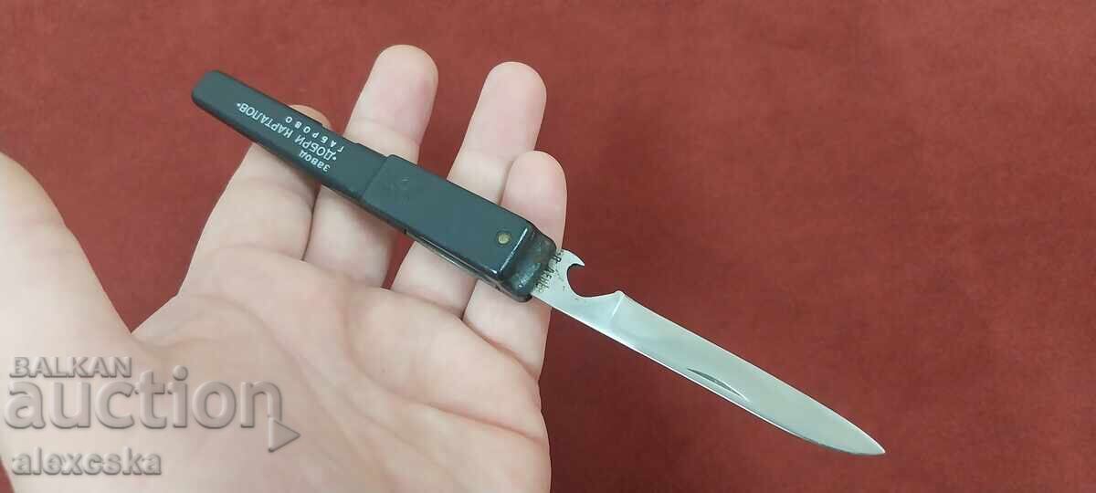 Licitație Cuțit de buzunar - "P. Denev"