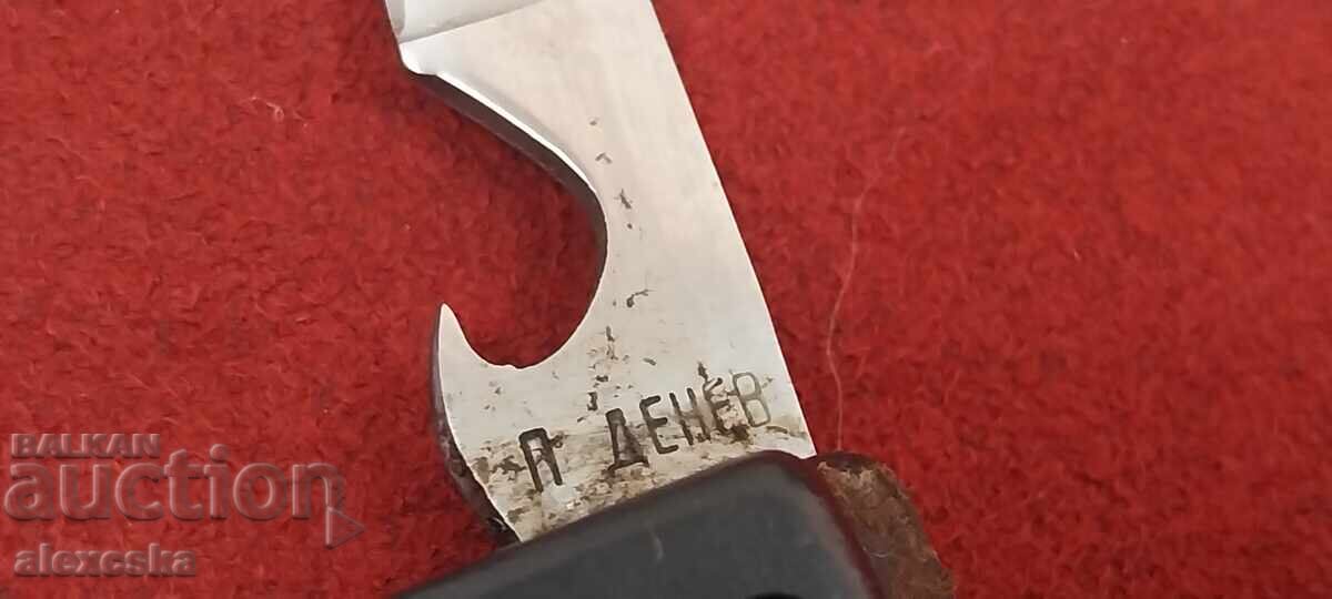 Cuțit de buzunar - "P. Denev" - 5