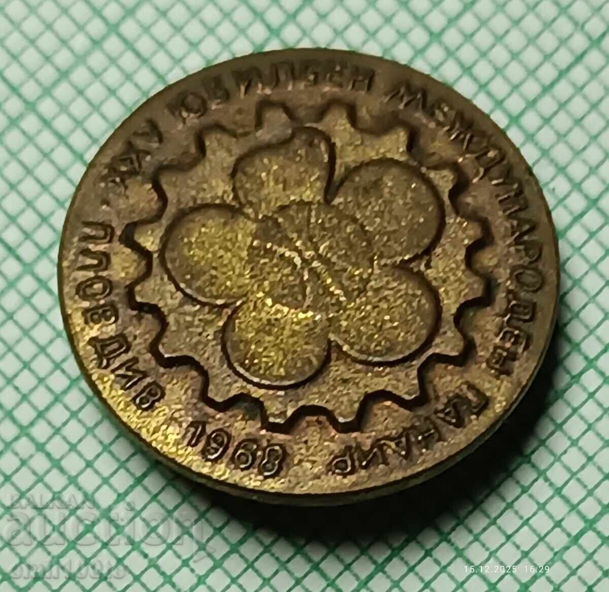 Znachka - 25-godishen Διεθνής Εκθεσιακός χώρος Φιλιππούπολης 1968 με τιμή € 1.53 | 2.99 BGN Znachka - 25-godishen Διεθνής Εκθεσιακός χώρος Φιλιππούπολης 1968 με τιμή € 1.53 | 2.99 BGN