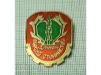 Ecuson - Gospodăria Silvică Dikchan 1913