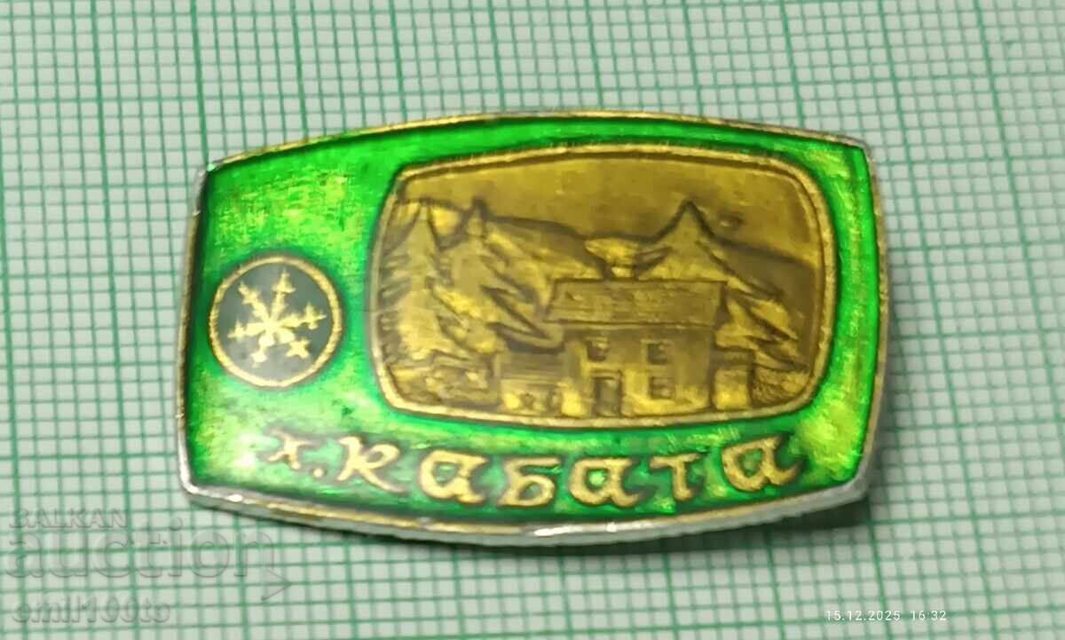 Σήμα - Καλύβα Kabata Σήμα - Καλύβα Kabata