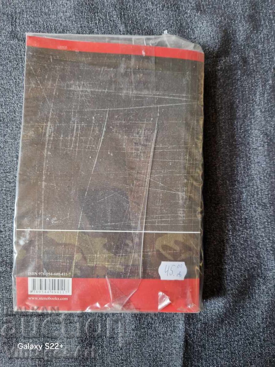 Livrarea Arme de foc Livrarea Arme de foc